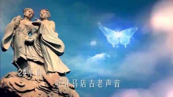 短视频获奖作品展播（三）《驻马店二十四小时》