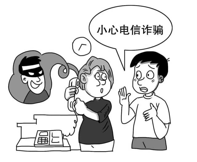电信诈骗花样多 民警提醒多防范