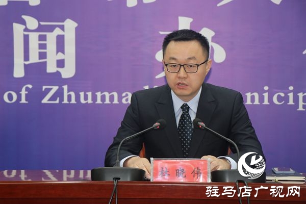 驻马店市生猪稳产保供工作开展情况新闻发布会举行