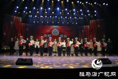 驻马店举行“天中最美消防人”颁奖晚会