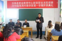 厉害了！河南这个村有了农民大学，不收学费还补钱！