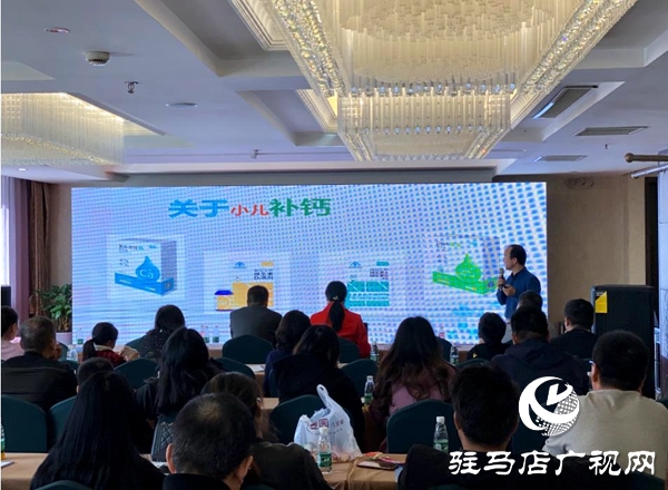 “童医生儿童康养公益讲座”全国巡讲从驻马店出发