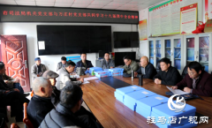 驻马店市司法局开展结对共建“手拉手”主题党日活动