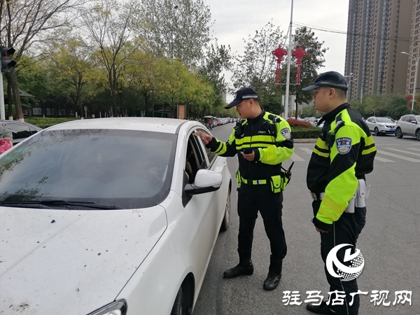 驻马店市公安局交警支队开展冬季交通安全集中整治行动