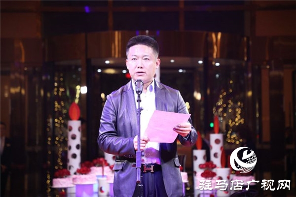 驻马店爱克建国国际酒店壹周年答谢晚宴圆满举行
