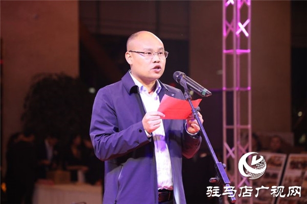 驻马店爱克建国国际酒店壹周年答谢晚宴圆满举行