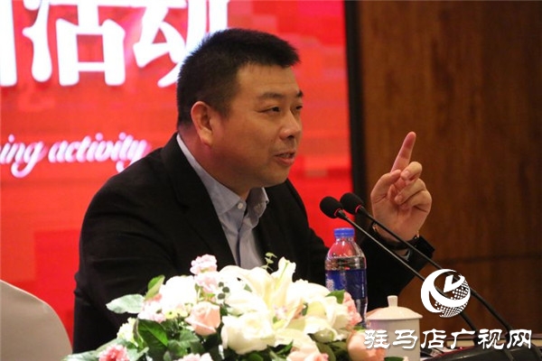 驻马店市企业家协会特邀荣誉会长朱新红倾情授课旨在提升会员企业家领导力