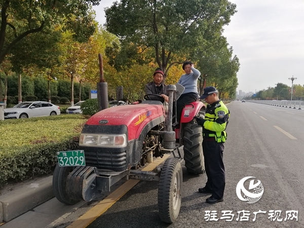 驻马店市公安局交警支队开展冬季交通安全集中整治行动