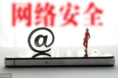 走路就能赚钱？警惕传销骗术向手机端转移