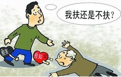 扶与不扶？选择前者的少年李政隆