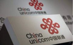 工信部就146号段码号使用不规范约谈中国联通