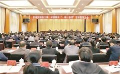 两县一把手落马：一人以“三都王”自居 说话就是圣旨