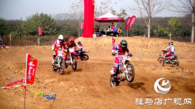 西平首届越野摩托车场地邀请赛开赛