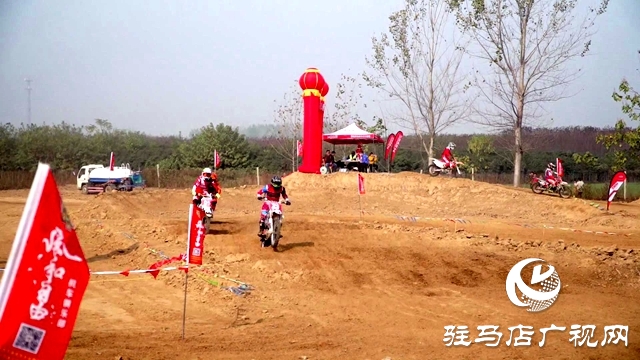 西平首届越野摩托车场地邀请赛开赛