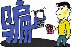 近期电信诈骗高发 民警提醒市民谨防上当受骗