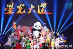 央视中国滑稽军团空降天中 来领取价值188元的小丑嘉年华门票吧