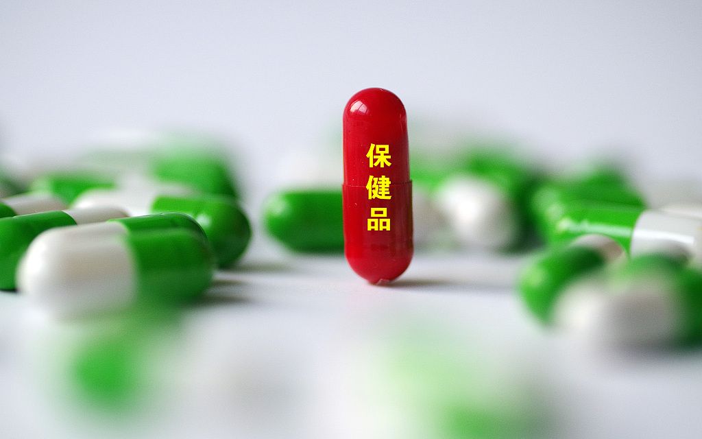 新版保健品命名指南：保健品名称不得涉及疾病预防和治疗