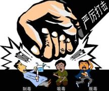 收网！七省联合破获特大制毒案：光原料就超77吨