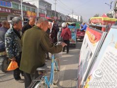 平舆县公安局多举措开展冬季平安宣传活动