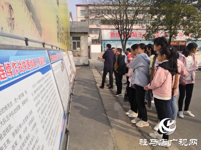 平舆县公安局多举措开展冬季平安宣传活动