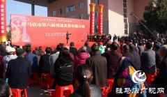 驻马店市戏迷擂台赛为群众呈现戏曲盛宴