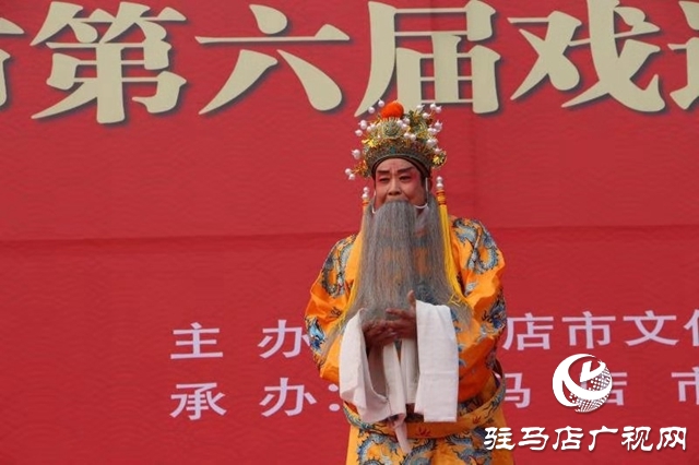 驻马店市戏迷擂台赛为群众呈现戏曲盛宴