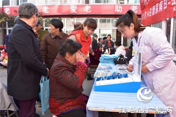 糖尿病日驻马店眼科医院开展公益视网膜病变网筛查及送老花镜活动