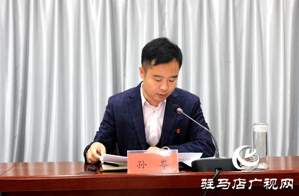 驻马店青年讲师团集中宣讲推进会召开