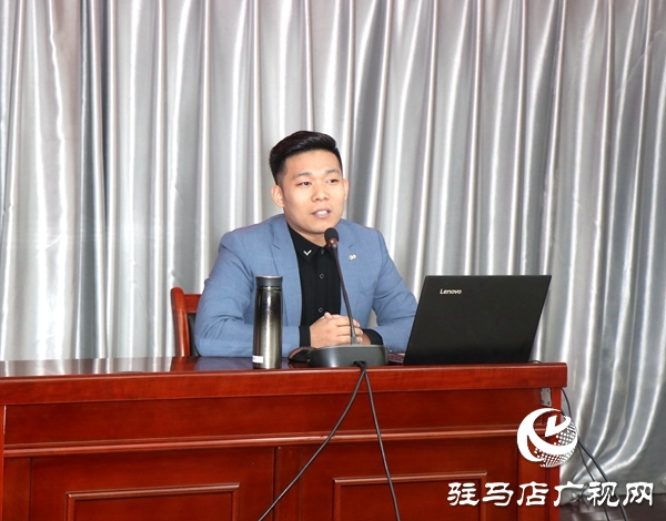 驻马店青年讲师团集中宣讲推进会召开