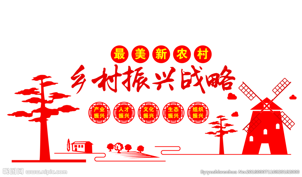 驻马店市主题教育座谈会了解当前群众最急最忧最盼的紧迫问题