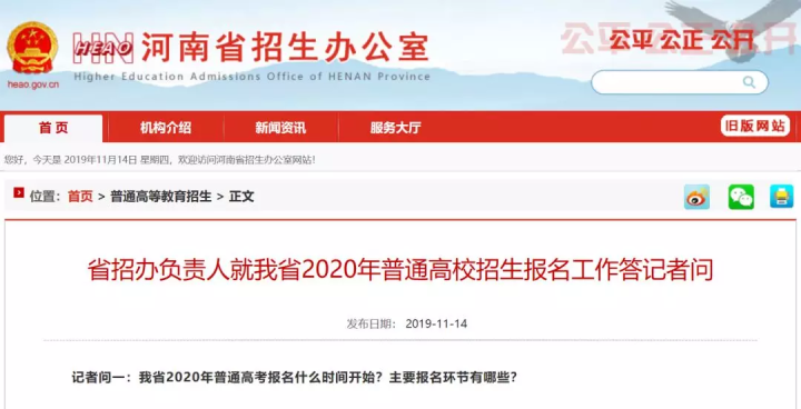 1573780369225227.png 微信图片_20191115091146.png