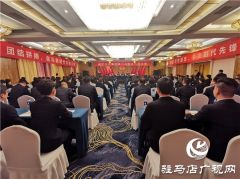 鹏宇投资集团第一次妇女代表大会胜利召开，党、工、青、妇工作又迈出了新步伐
