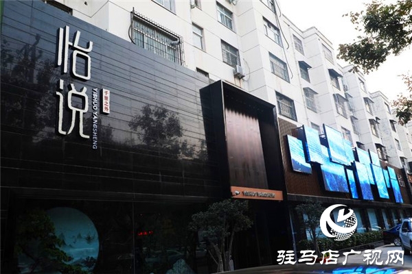 驻马店千里之外升级品牌怡说：高端养生足浴会所有不一样的养生体验