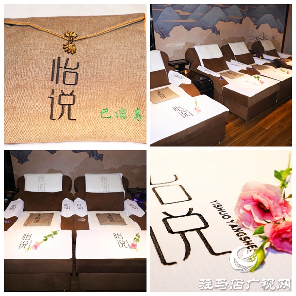 驻马店千里之外升级品牌怡说：高端养生足浴会所有不一样的养生体验