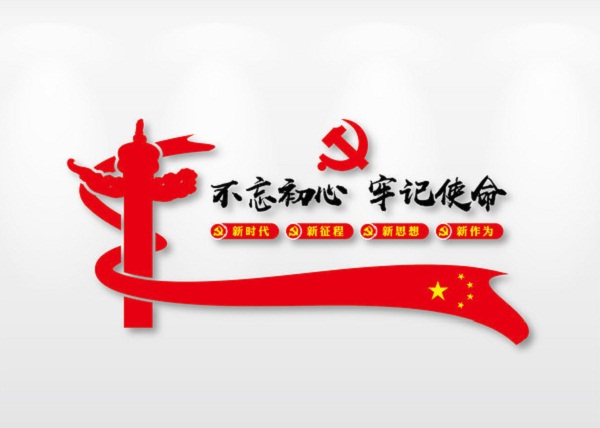 驻马店市委政法委举行政法系统主题教育演讲比赛