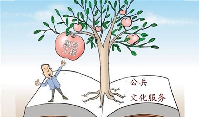 驻马店市召开公共文化服务体系建设绩效考核工作会议