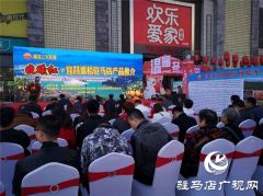湖北三大名果晓曦红•宜昌蜜桔驻马店农超对接产品推介会在欢乐爱家举行