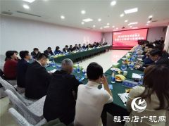 驻马店市企业家协会举行企业人才培养与发展论坛共话人才培养与发展大计