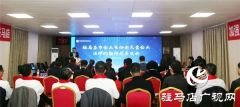驻马店市企业家协会举办民营企业法律风险防范座谈会加强企业法律风险防范