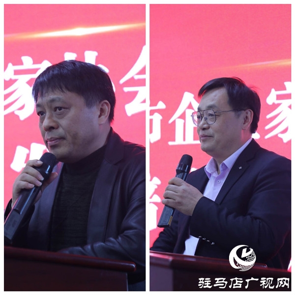 驻马店市企业家协会举行企业人才培养与发展论坛共话人才培养与发展大计