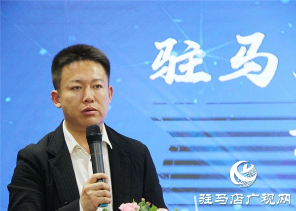 驻马店市企业家协会举办民营企业法律风险防范座谈会加强企业法律风险防范