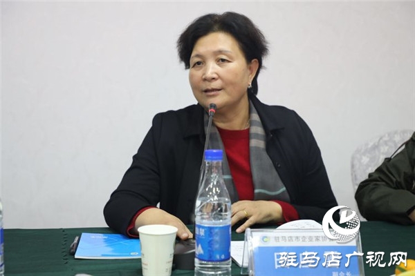 驻马店市企业家协会举行企业人才培养与发展论坛共话人才培养与发展大计