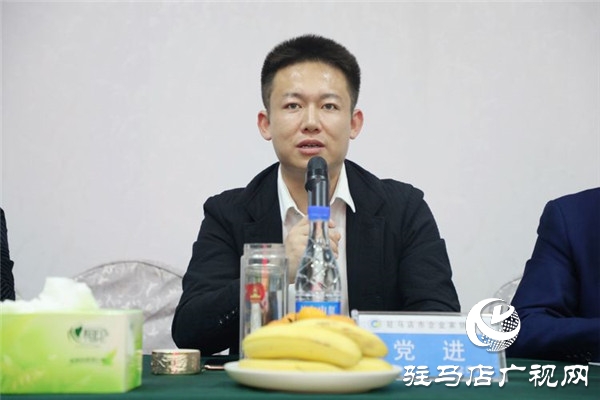 驻马店市企业家协会举行企业人才培养与发展论坛共话人才培养与发展大计
