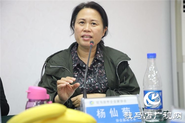 驻马店市企业家协会举行企业人才培养与发展论坛共话人才培养与发展大计