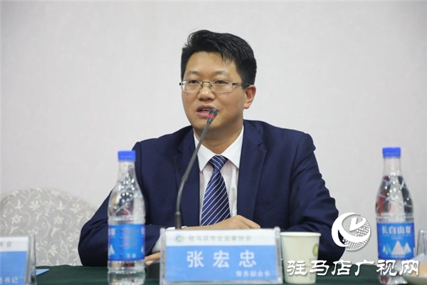 驻马店市企业家协会举行企业人才培养与发展论坛共话人才培养与发展大计