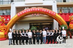 北国饭店驻马店第二分店（置地店）靓丽开幕邀你开启美味之旅
