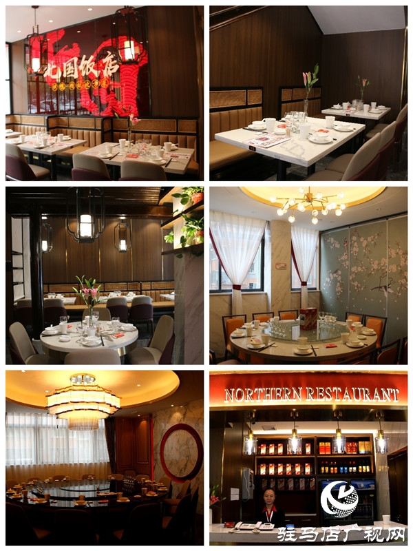 北国饭店驻马店第二分店（置地店）靓丽开幕邀你开启美味之旅