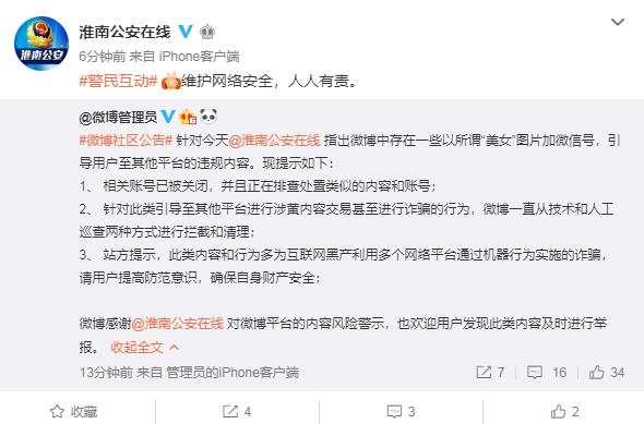 微信图片_20191118084819.jpg