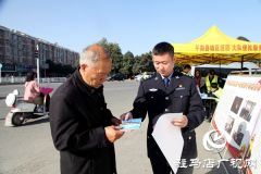 平舆县公安局开展反暴恐宣传活动