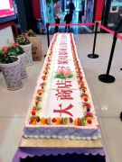 好莱坞影城两店同庆  举行五周年答谢观影会